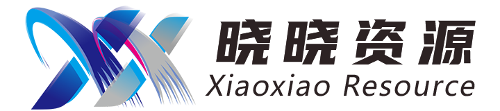 晓晓资源网 - 专注收集分享各类免费资源及软件，致力打造一个高质量的免费资源网址导航分享平台